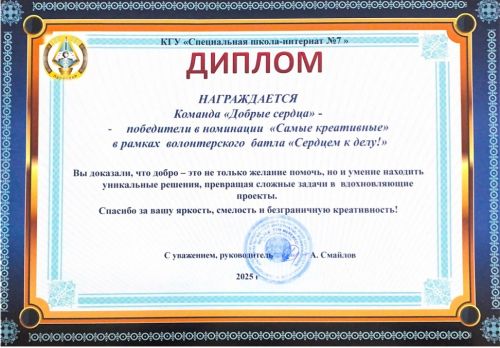 WhatsApp Image 2025-11-26 at 13.48.59 (1)