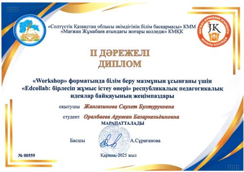 WhatsApp Image 2025-12-01 at 08.46.52