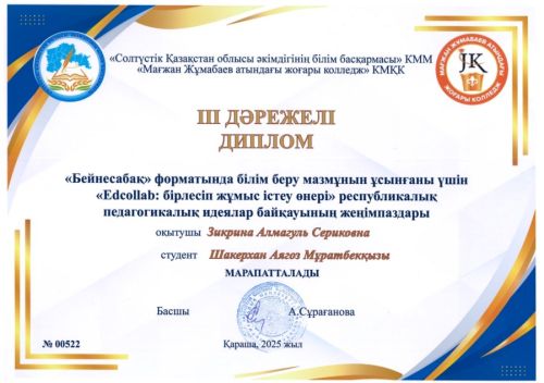 WhatsApp Image 2025-12-01 at 08.46.53